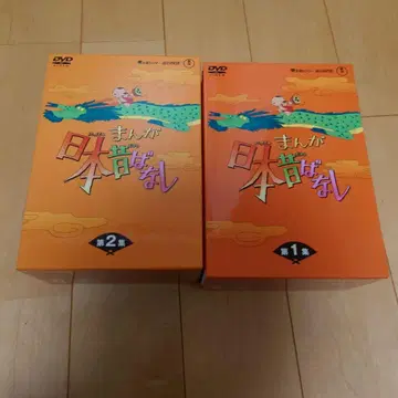 일본 옛날 이야기 DVD 제1집 제2집 세트