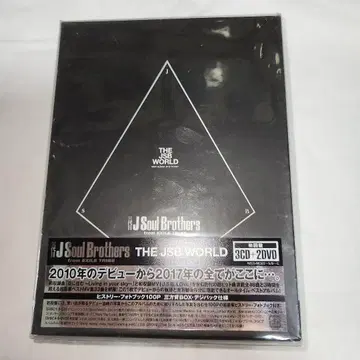 THE JSB WORLD