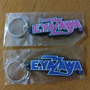 야자와 에이요시 러버 키링 2개 세트