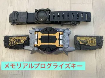 사우전드라이버 메모리얼 프로그라이즈 키