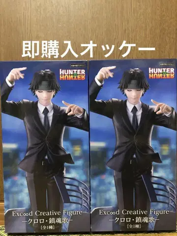 HUNTER x HUNTER 클로로 피규어