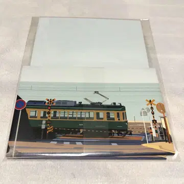 에노덴 레터 세트