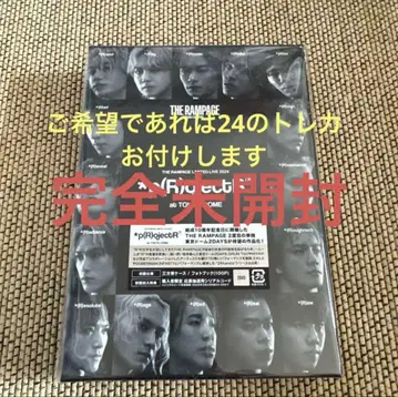 THE RAMPAGE LIVEDVD
