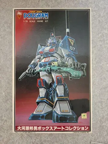 다이그램 1/72 스케일 로봇 키트