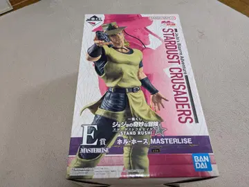제일복권 죠죠의 기묘한 모험 홀 호스 MASTERLISE E상 미개봉