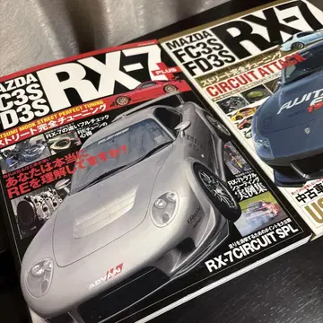 MAZDA FC3S FD3S RX-7 PLUS FC3S FD3S RX-7