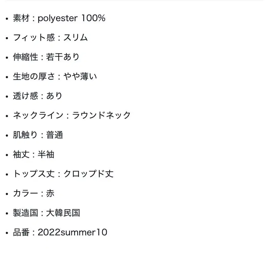 12번째 상품 이미지