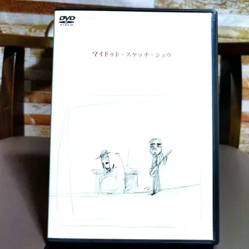 WILD SKETCH SHOW 와이드 스케치 쇼 LIVE DVD