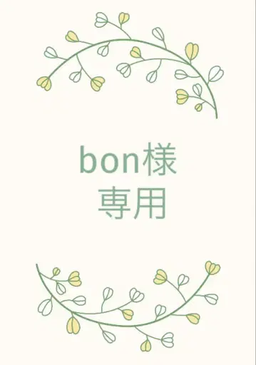 bon님 오더 W 지퍼 파우치