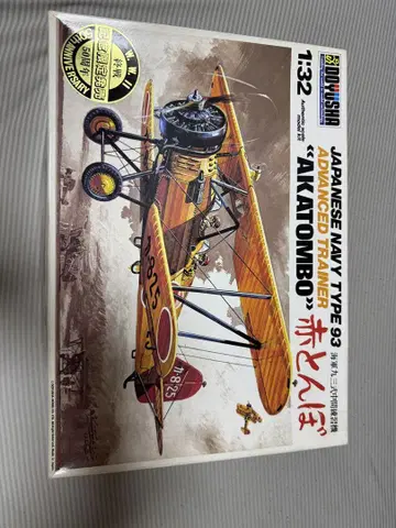 일본 해군 타입 93 빨간 잠자리 1:32