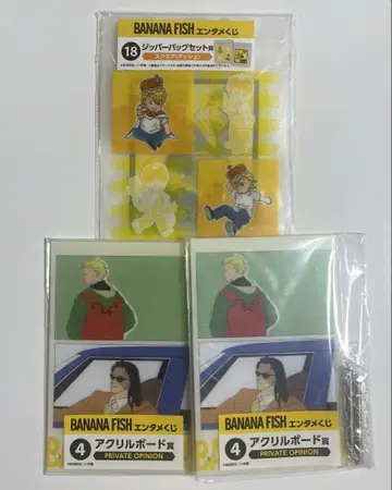 BANANAFISH 엔터테인먼트 복권 아크릴 보드