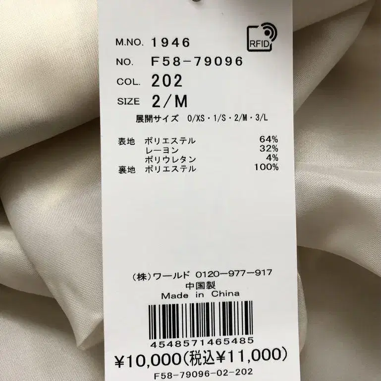 10번째 상품 이미지