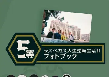 다이니 그룹 사진집
