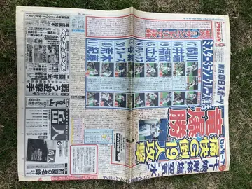 스포츠 신문 특집 기사 있음 토추 모닝구 무스메 신 유닛