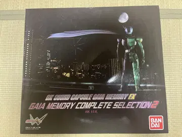가면라이더 W 가이아 메모리 컴플리트 셀렉션 2