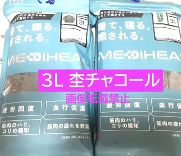 워크맨 메디힐 리커버리 의류 룸 긴팔 셔츠 롱 팬츠 3L