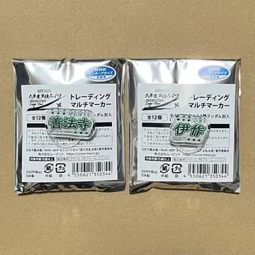 뮤지컬 닌타마 란타로 6학년 단독 라이브 멀티 마커 젠포지 잇사쿠