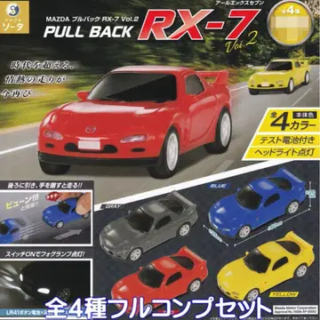 마쓰다 풀백 RX7 4종 컴프