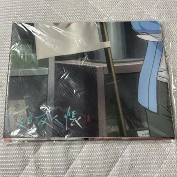 나츠메 우인장 칠 그려내린 천 포스터
