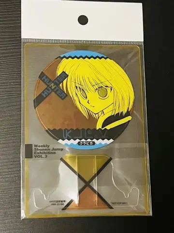 HUNTER x HUNTER 점프전 팬 감사 데이 입장자 혜택 크라피카