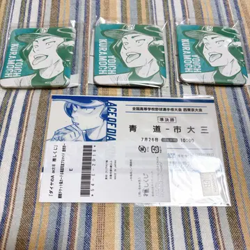 다이아의 A 최애 복권 쿠라모치 요이치