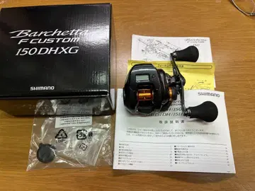 SHIMANO 시마노 발케타 F 커스텀 150DHXG (오른쪽)