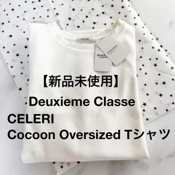 두지엠 클라세 CELERI Cocoon Oversized 화이트 셔츠