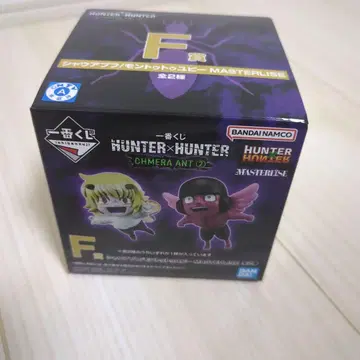 HUNTER x HUNTER 제일복권 F상