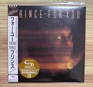 프린스 PRINCE - FOR YOU 종이 자켓 한정판