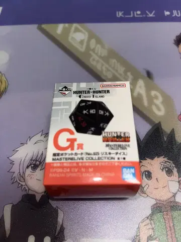 HUNTER x HUNTER 제일복권 리스키 다이스
