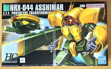 HGUC 1/144 앗시마