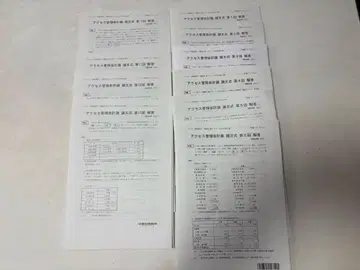 TAC 공인회계사 2025년 목표 논문 액세스 관리 회계론 10부 세트