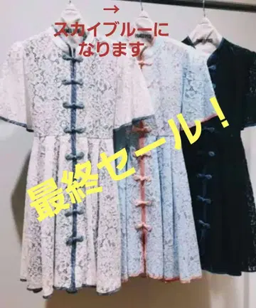 파메오 포즈 Macau Lace Mini Dress 원피스
