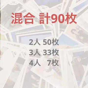 WEST. 혼합 사진 90장