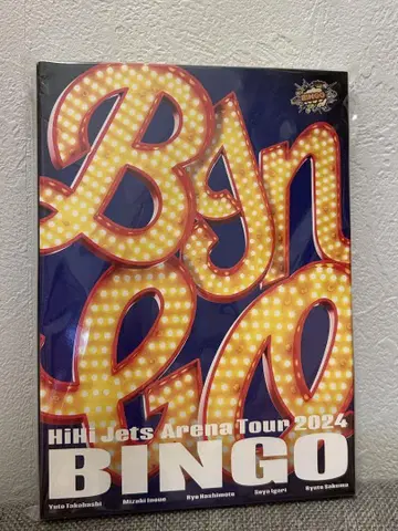 HiHi Jets Arena Tour 2024 BINGO Blu-ray