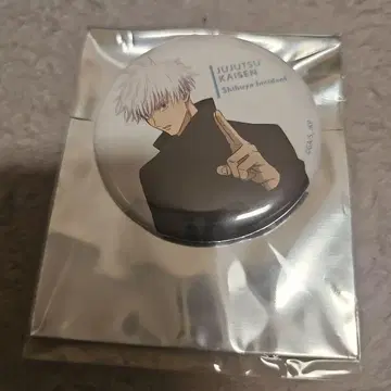 주술회전 고죠 사토루