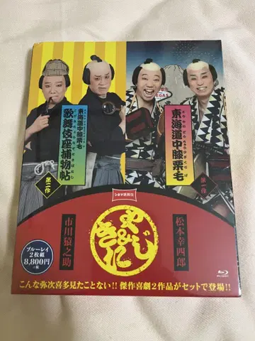 시네마 가부키 야지키타