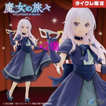 마녀의 여행기 피규어 일레이나 ~가면 드레스ver.~ (타이클 한정판)