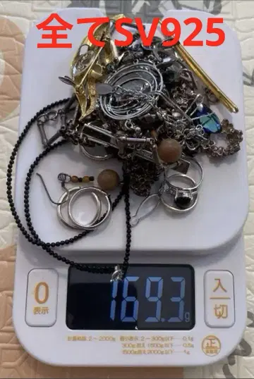 SILVER925 액세서리 모음 목걸이 반지/링 중량 169.3g