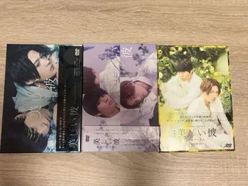 아름다운 그 DVD 전권 세트