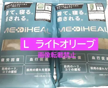 워크맨 메디힐 리커버리 의류 룸 긴팔 셔츠 롱 팬츠 L