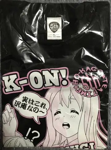 케이온! 5주년 기념 코토부키 츠무기 T셔츠 XL 사이즈
