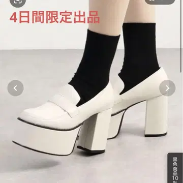 +10.5cm 스퀘어토 통굽 로퍼 화이트