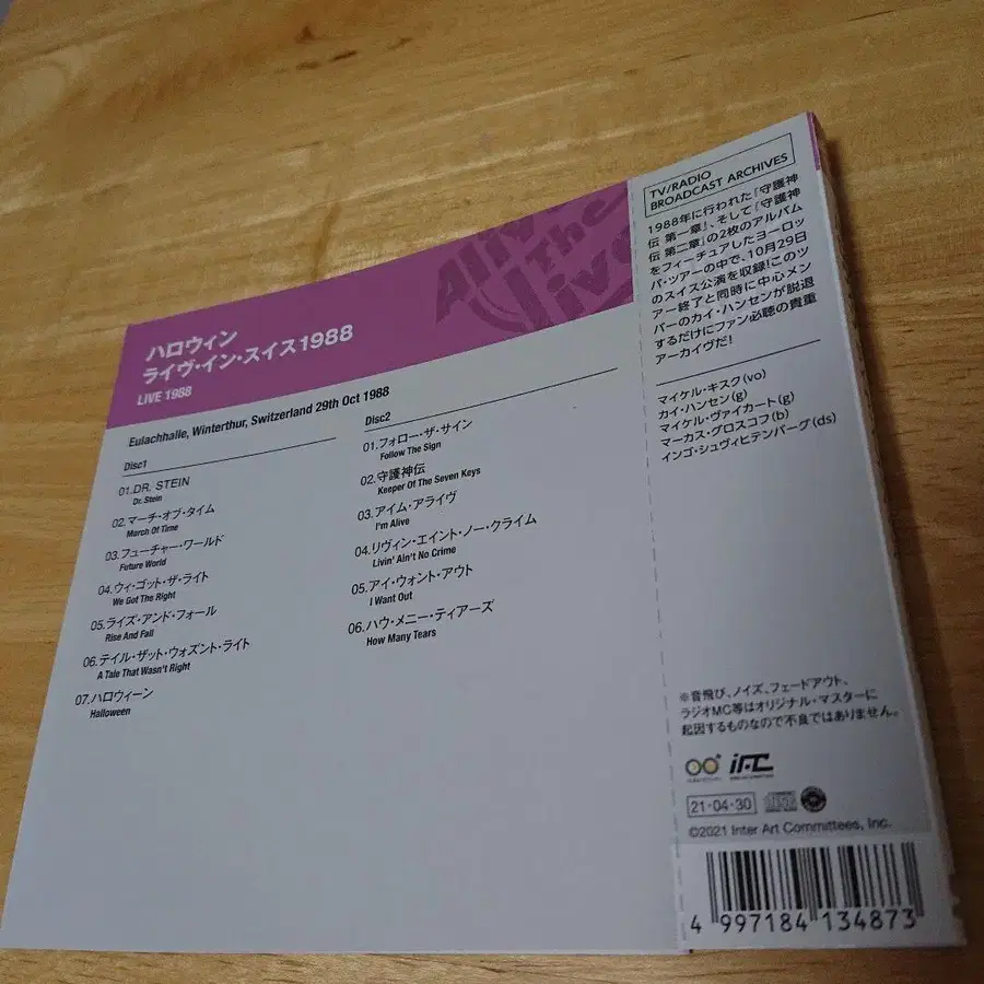 2번째 상품 이미지