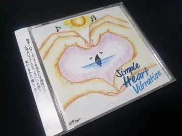 Simple Heart Vibration No End Why 쇼난