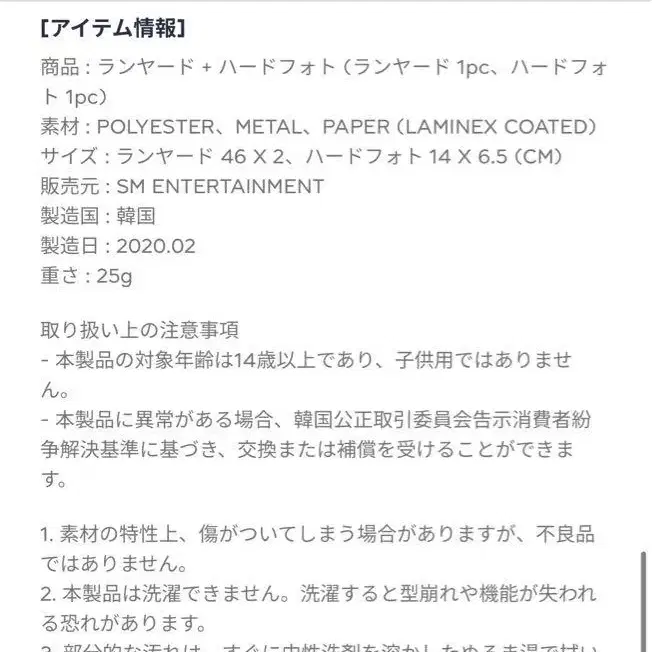 8번째 상품 이미지