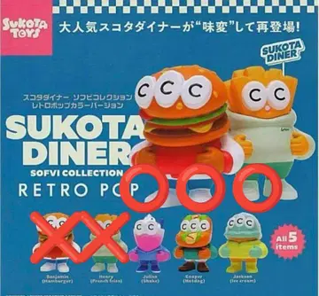 SUKOTA DINER 피규어