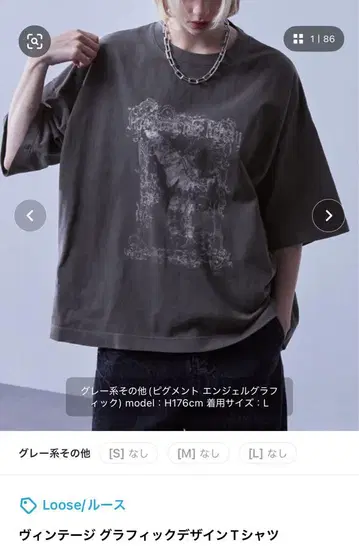 [ Loose ] 빈티지 그래픽 디자인 티셔츠