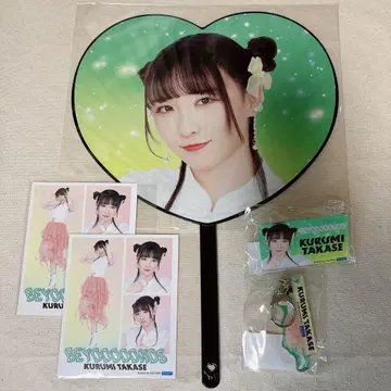 하로콘 모바가챠 타카세