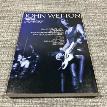 THE DIG Special Edition 존 웨튼